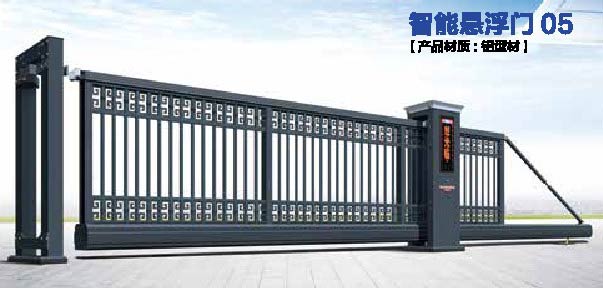 智能懸浮門05