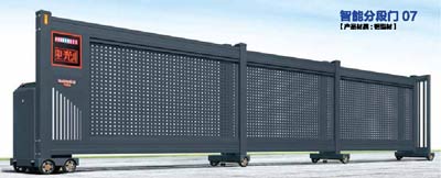 智能分段門 07