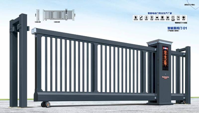 智能直線(xiàn)門(mén)01