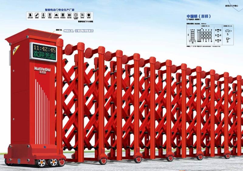 中國結(jié)(吉祥)