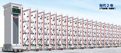 其他 - 創(chuàng)代2號