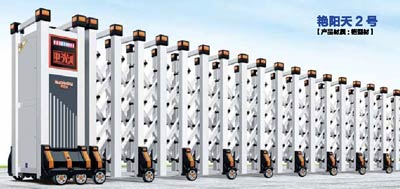 其他 - 艷陽天2號(hào)