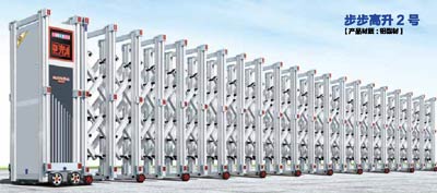 其他 - 步步高升2號