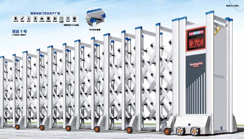 祥達(dá)1號(hào)