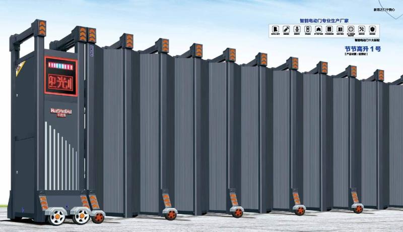 節(jié)節(jié)高升1號