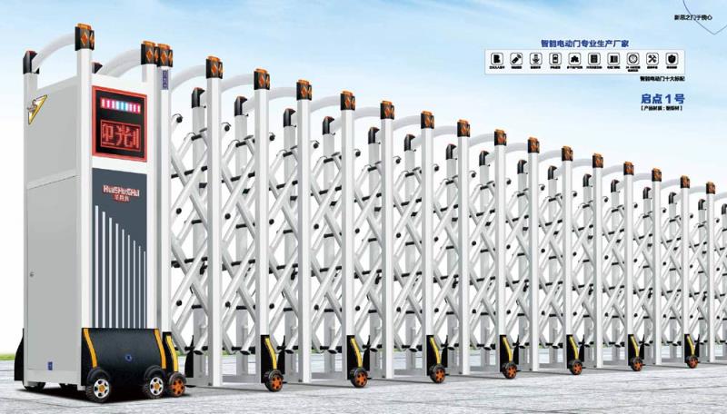 啟點(diǎn)1號(hào)