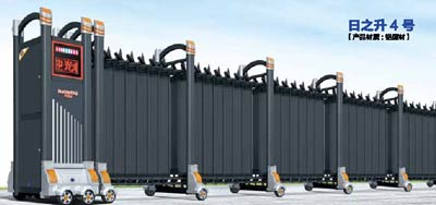 其他 - 日之升4號(hào)