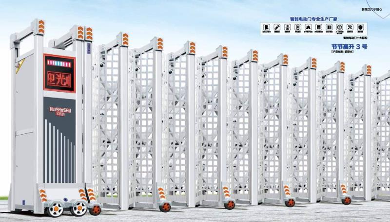 節(jié)節(jié)高升3號