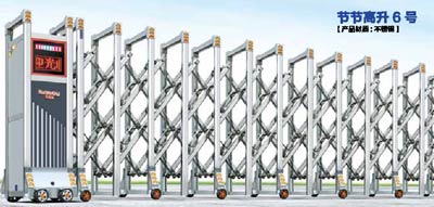 節(jié)節(jié)高升6號(hào)