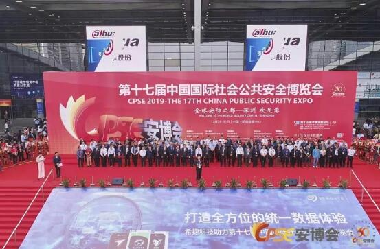 OBE攜預安檢閘機及太赫茲安檢設備，在安博會綻放高光時刻