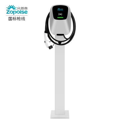 其他 - 7kW 壁掛式/立柱式交流充電樁