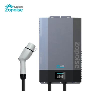 其他 - 7kW 壁掛式直流充電樁