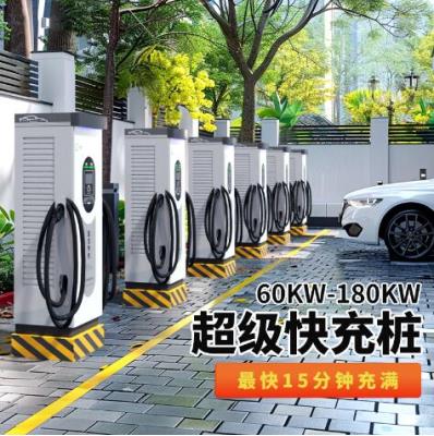 其他 - 60KW-180KW一體式雙槍直流充電樁