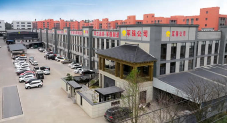 武義軍強(qiáng)鋁業(yè)有限公司