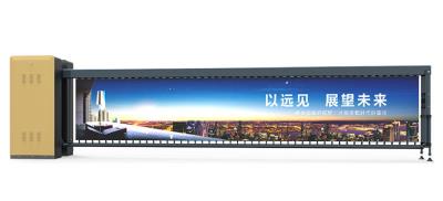 其他 - 空降廣告道閘D208A