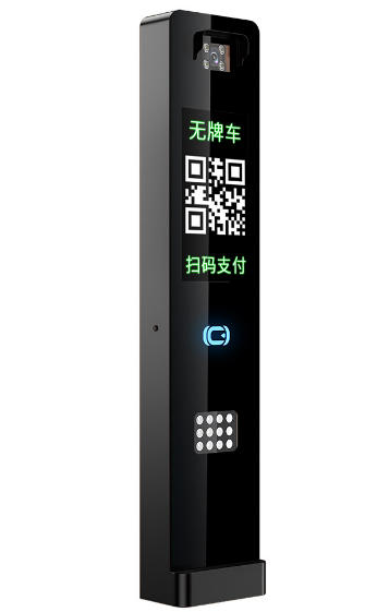 D20豎屏三色車牌識別（黑）