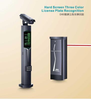 其他 - D80豎屏三色車牌識別（黑）