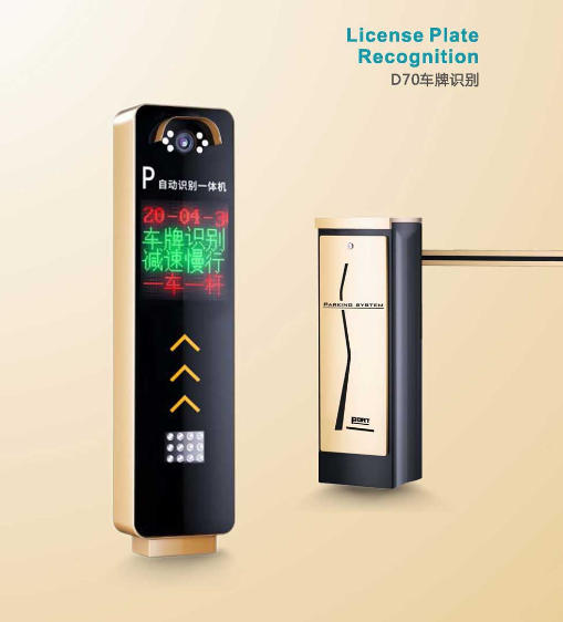 D70車牌識別