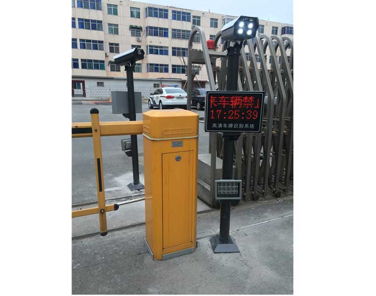 車(chē)牌識(shí)別系統(tǒng)