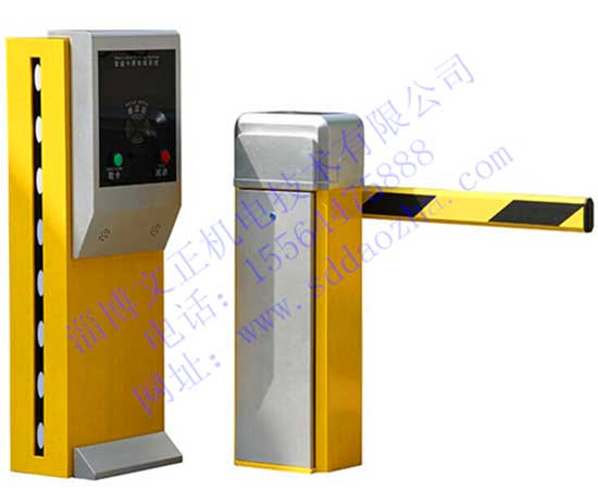 WZ-03A智能停車場(chǎng)管理系統(tǒng)