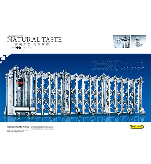 門之魂v1921電動門