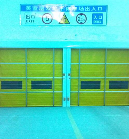 美室層雙地下停車場快速門案例 - 中出網(wǎng)-智能出入口與停車充電門戶