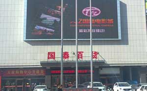 天政購物中心旗桿案例