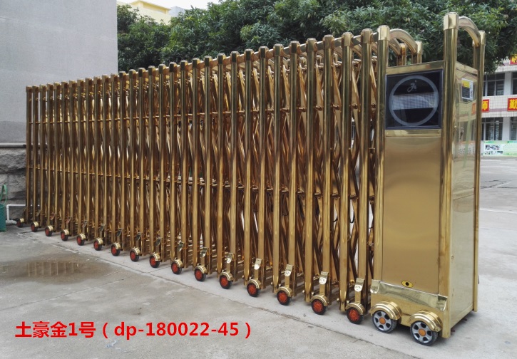 土豪金1號(hào)伸縮門