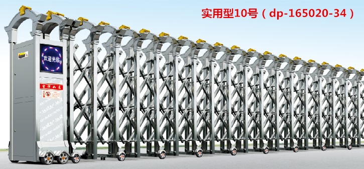 實用型10號伸縮門