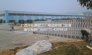 廣西平鋁集團(tuán)電動(dòng)伸縮門案例 - 中出網(wǎng)-智能出入口與停車充電門戶