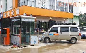 南寧竹溪大道停車(chē)場(chǎng)收費(fèi)系統(tǒng)安裝 - 中出網(wǎng)-智能出入口與停車(chē)充電門(mén)戶(hù)