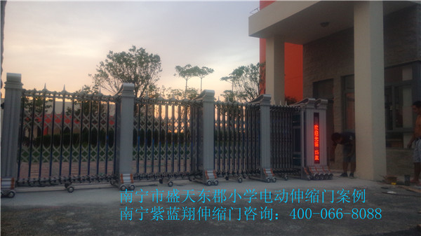 盛天東郡小學(xué)豪華伸縮門案例 - 中出網(wǎng)-智能出入口與停車充電門戶
