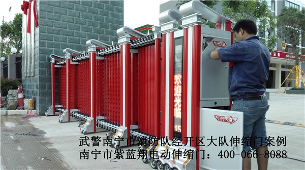 武警消防隊(duì)南寧經(jīng)開(kāi)區(qū)大隊(duì)伸縮門(mén)案例 - 中出網(wǎng)-智能出入口與停車(chē)充電門(mén)戶