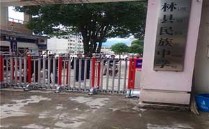上林縣民族中學(xué)伸縮門案例 - 中出網(wǎng)-智能出入口與停車充電門戶