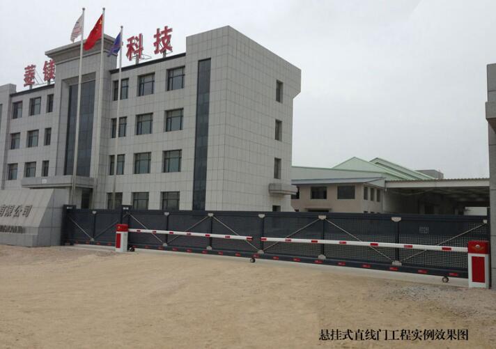 營口市菱鎂科技股份有限公司 - 中出網(wǎng)-智能出入口與停車充電門戶