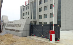 營(yíng)口菱鎂科技股份有限公司-A