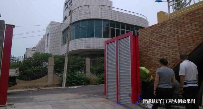 大連市私人別墅 - 中出網(wǎng)-智能出入口與停車充電門戶