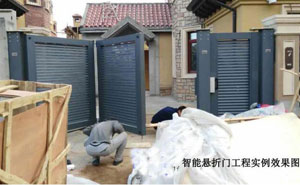 大連市私人庭院