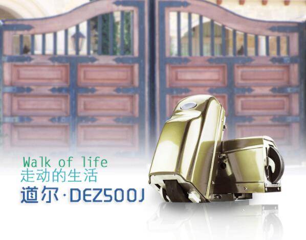 江門今古洲花園別墅開門電機(jī)工程 - 中出網(wǎng)-智能出入口與停車充電門戶