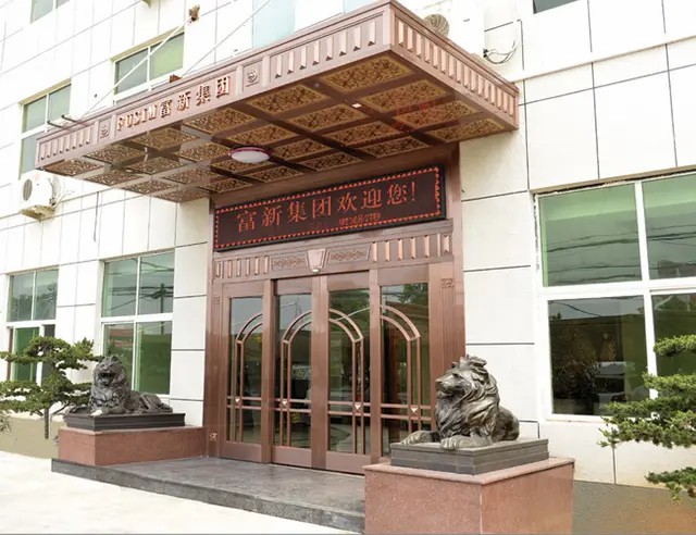 富新泰豐門(mén)業(yè)有限公司