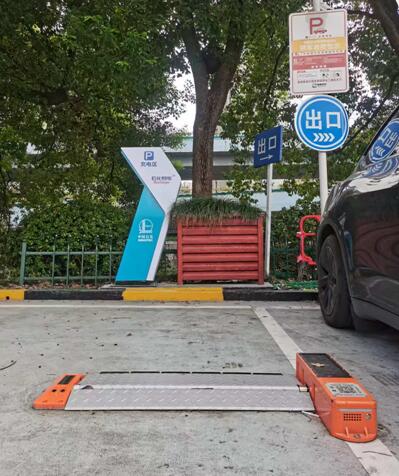 平板鎖解決燃油車占位方案