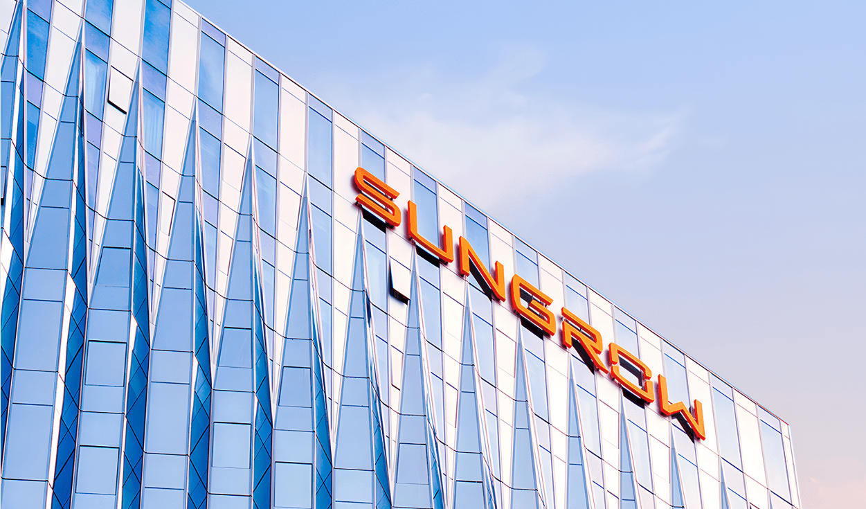 陽光電源股份有限公司