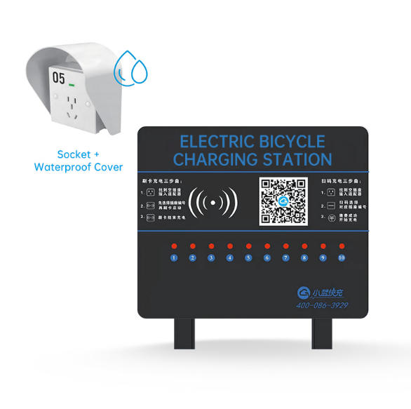 電動(dòng)車智能充電站