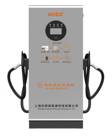 180KW雙充直流充電樁