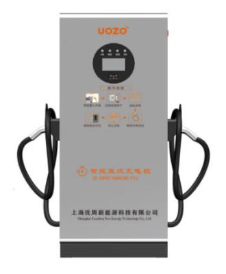其他 - 240KW雙充直流充電樁