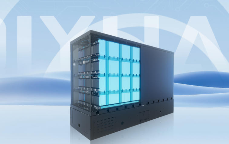 上海啟源芯動力科技有限公司