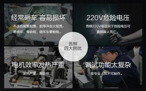 BS-4906直流無刷道閘讓您告別四大困擾