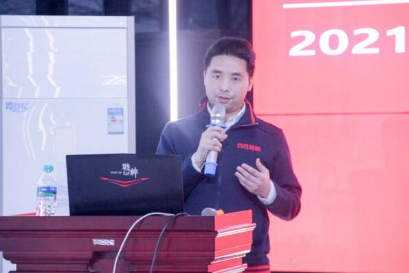 策劃部部長(zhǎng)陳儀院闡述“2021市場(chǎng)推廣支持計(jì)劃”