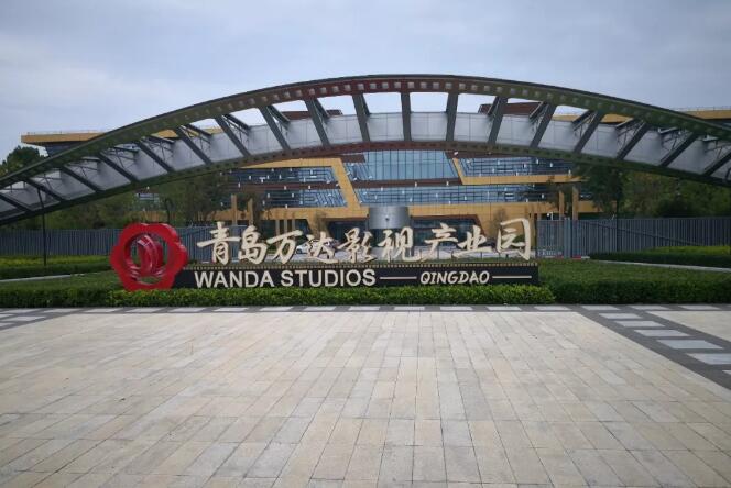 門當(dāng)機(jī)對(duì) 相得益彰 | 青島萬達(dá)影視產(chǎn)業(yè)園108扇大門采用百勝重型工業(yè)平移門機(jī)