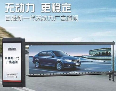 最有錢(qián)途的出入口管理設(shè)備都在這里...